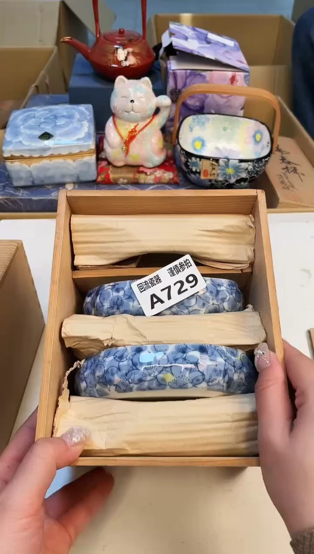 【闪购商品】3213213213213213