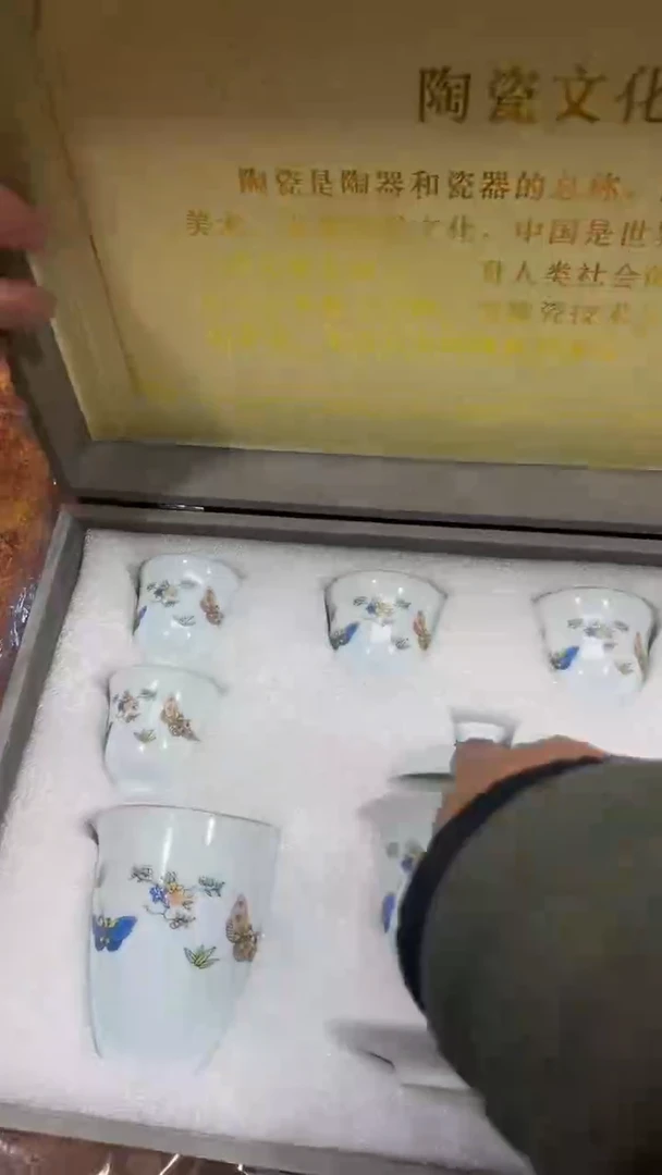 瓷片其他其他其他其他