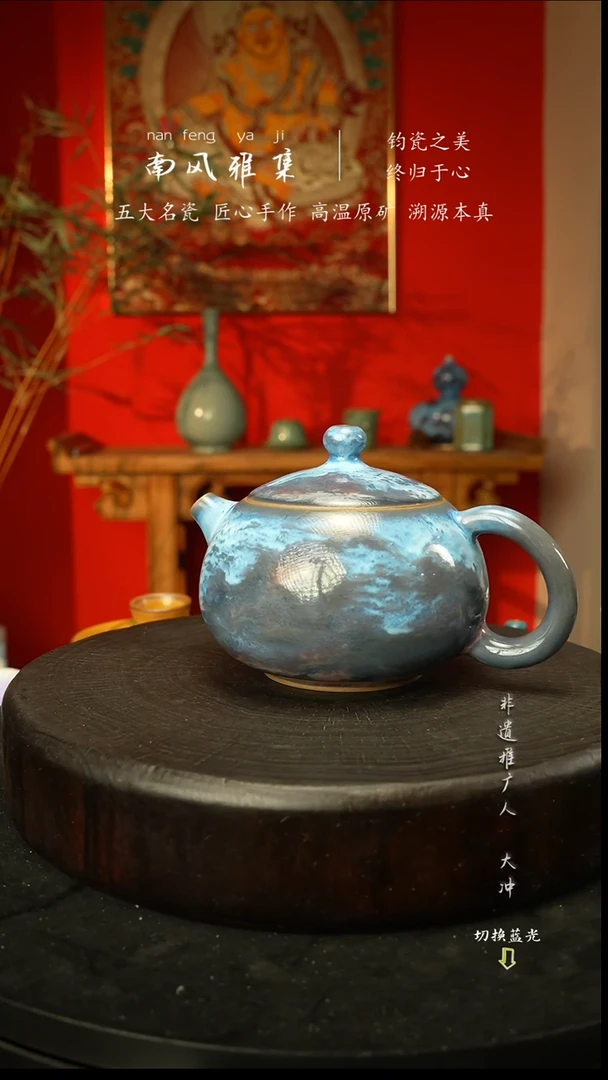 杯子瓷神垕钧瓷高温原矿新春快乐