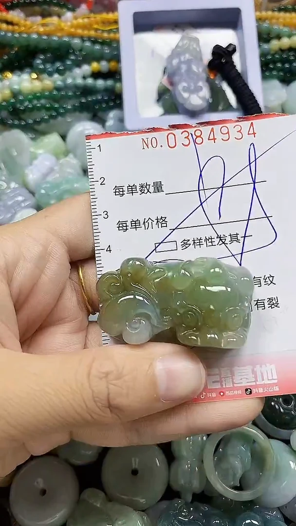 颈饰未镶嵌翡翠闪购0384934多样性发其一