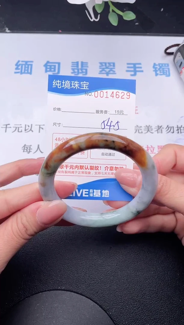 【闪购商品】翡翠手镯未镶嵌29拍哪个发哪个图片为准
