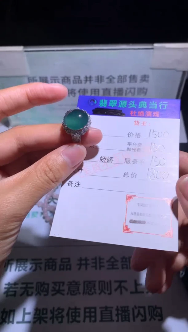 银S925镶嵌戒指翡翠-净货-多样性发货-