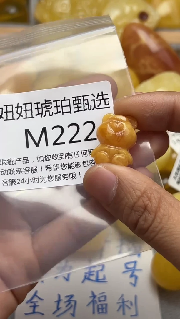 裸石蜜蜡未镶嵌就**吧天然蜜蜡微瑕珠子 假一赔万