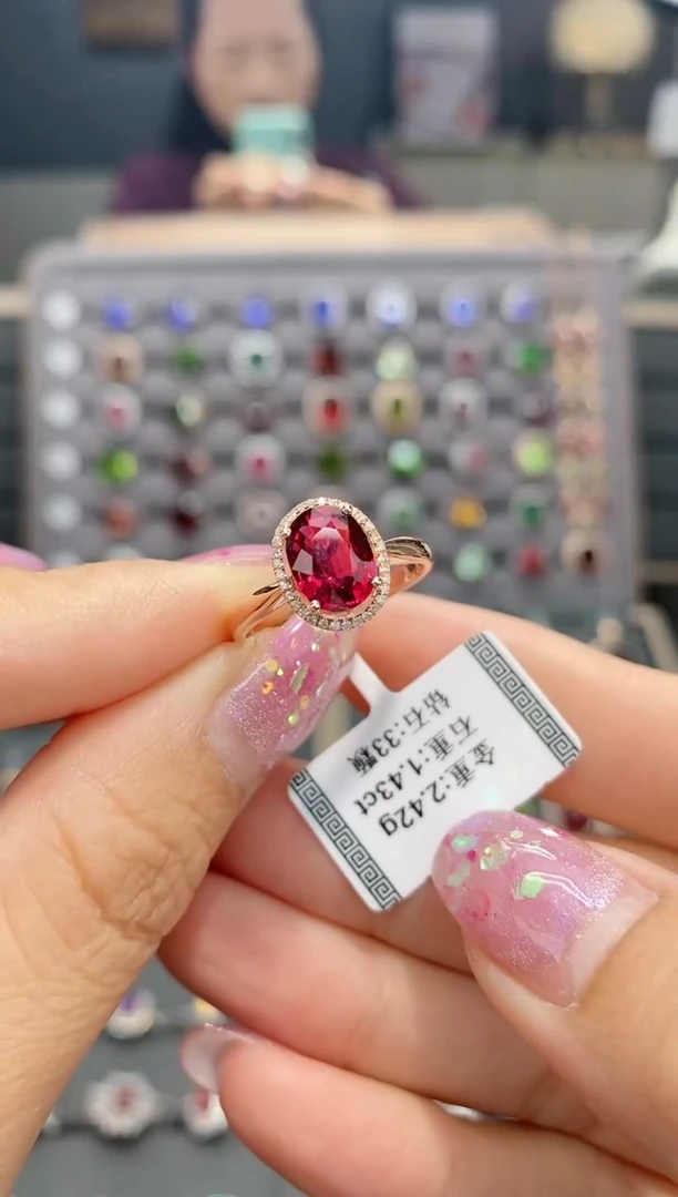 【闪购商品】碧玺戒指18K金镶嵌1.43