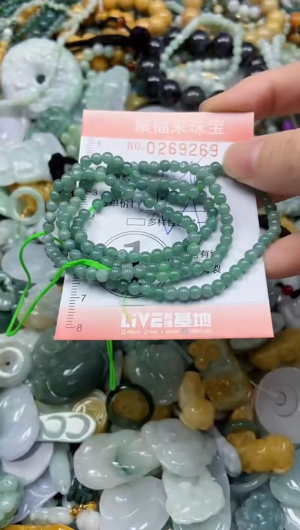 未镶嵌挂件翡翠闪购0269269