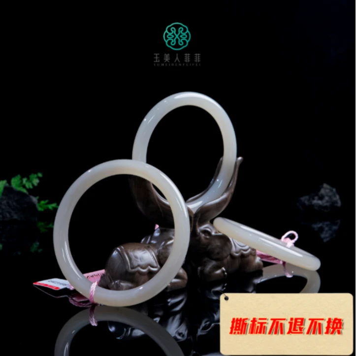 HD石惑珠宝~和田玉手镯-多样性发一