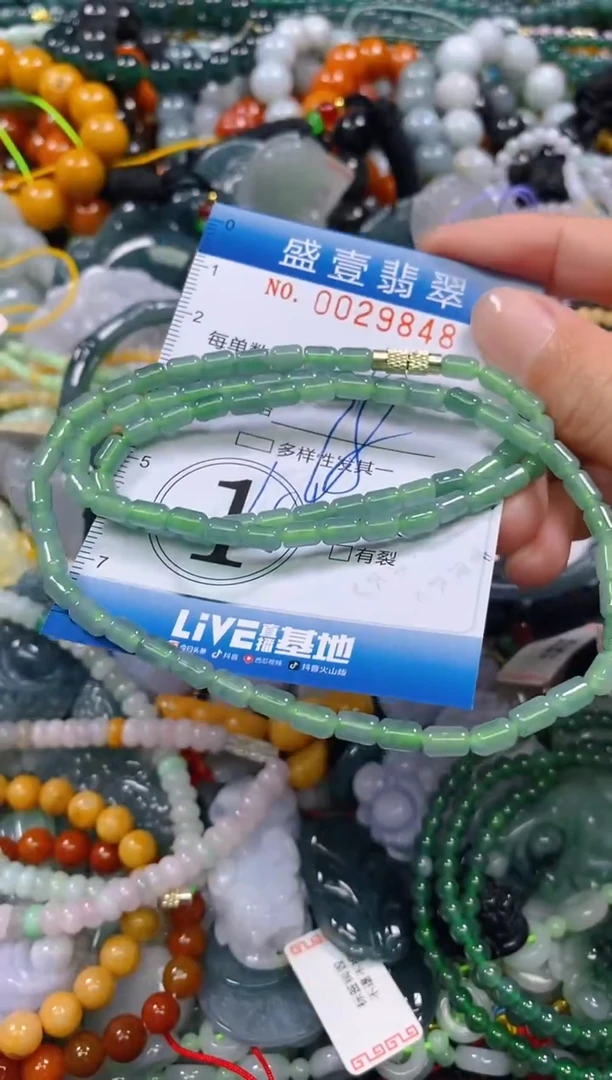 颈饰未镶嵌翡翠闪购0029848