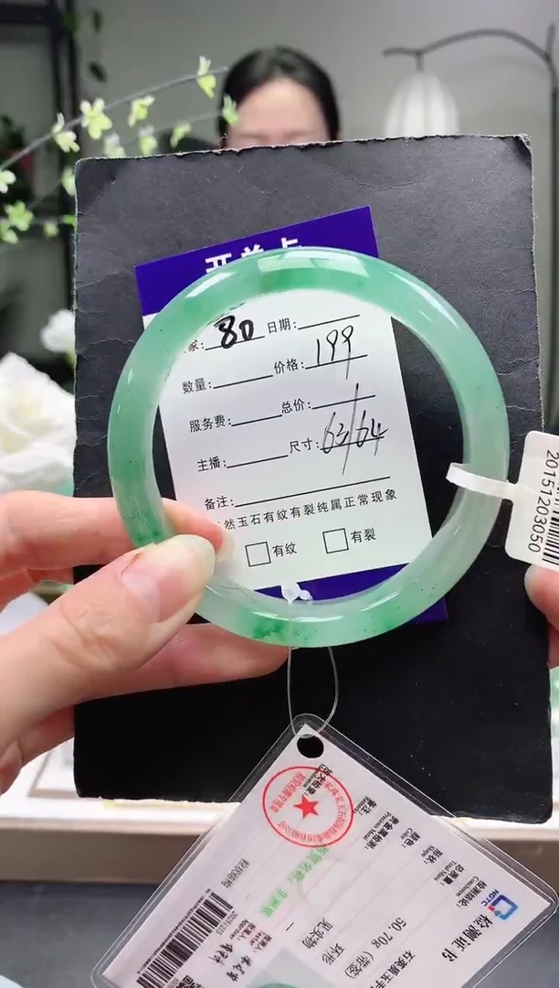 未镶嵌手镯石英质玉序号80圈口63+