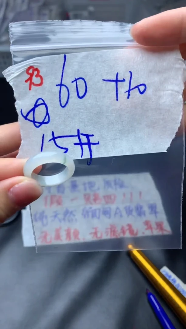 定制翡翠未镶嵌戒圈15#70毛货需精细抛光