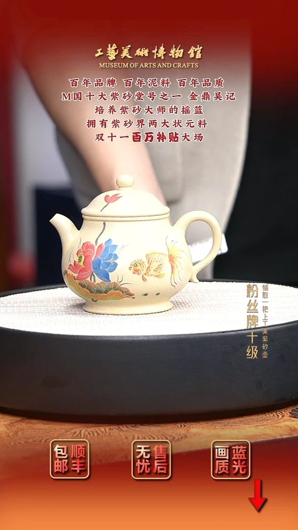 茶壶紫砂宜兴紫砂78