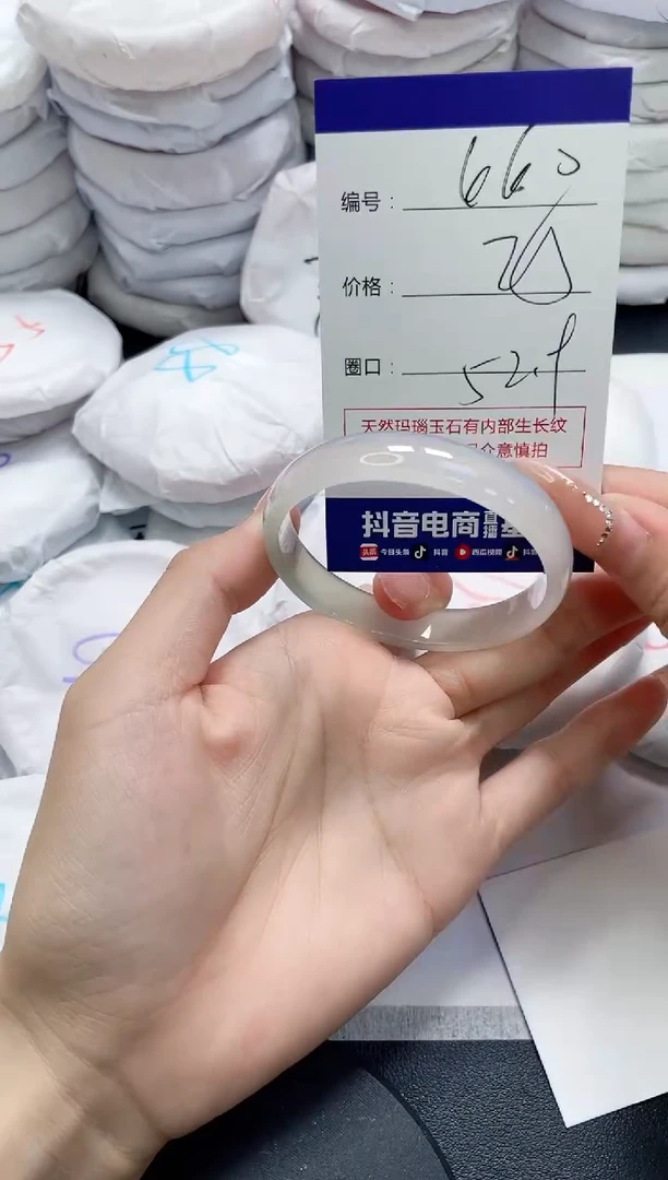 未镶嵌手镯玛瑙/玉髓660