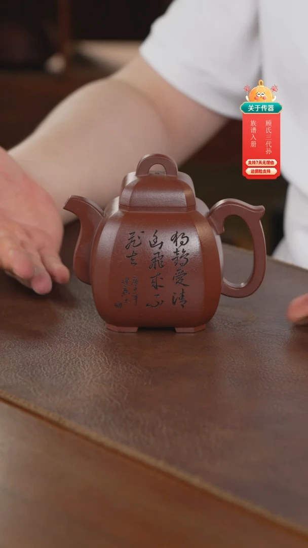 茶壶紫砂紫砂壶紫砂壶
