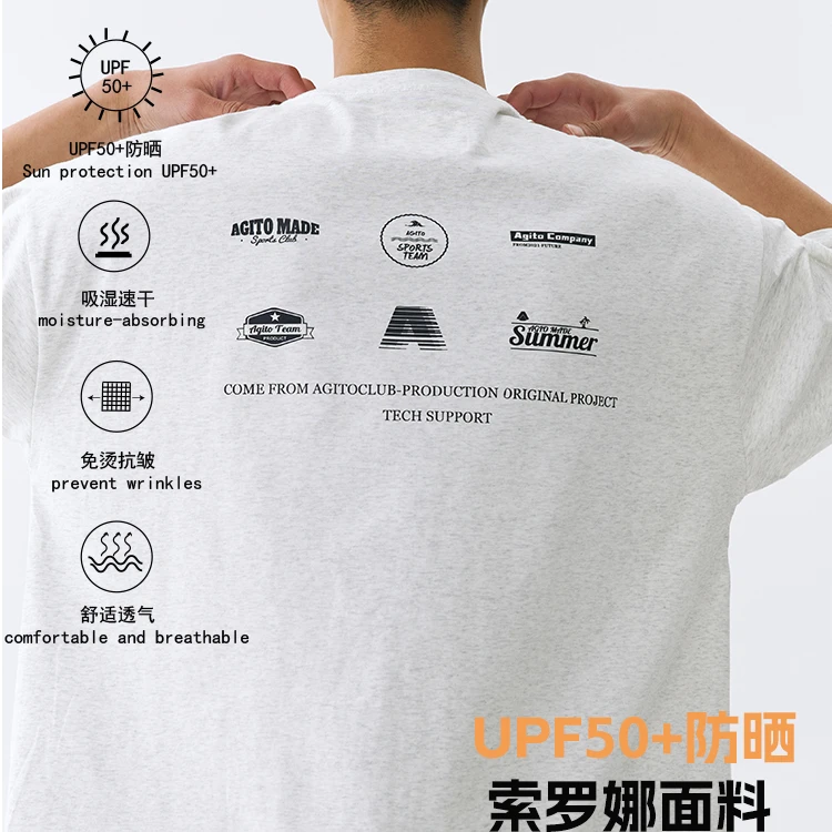 AGITOMADE凉感索罗娜速干防晒UPF50+全LOGO印章小徽章印花短袖T恤