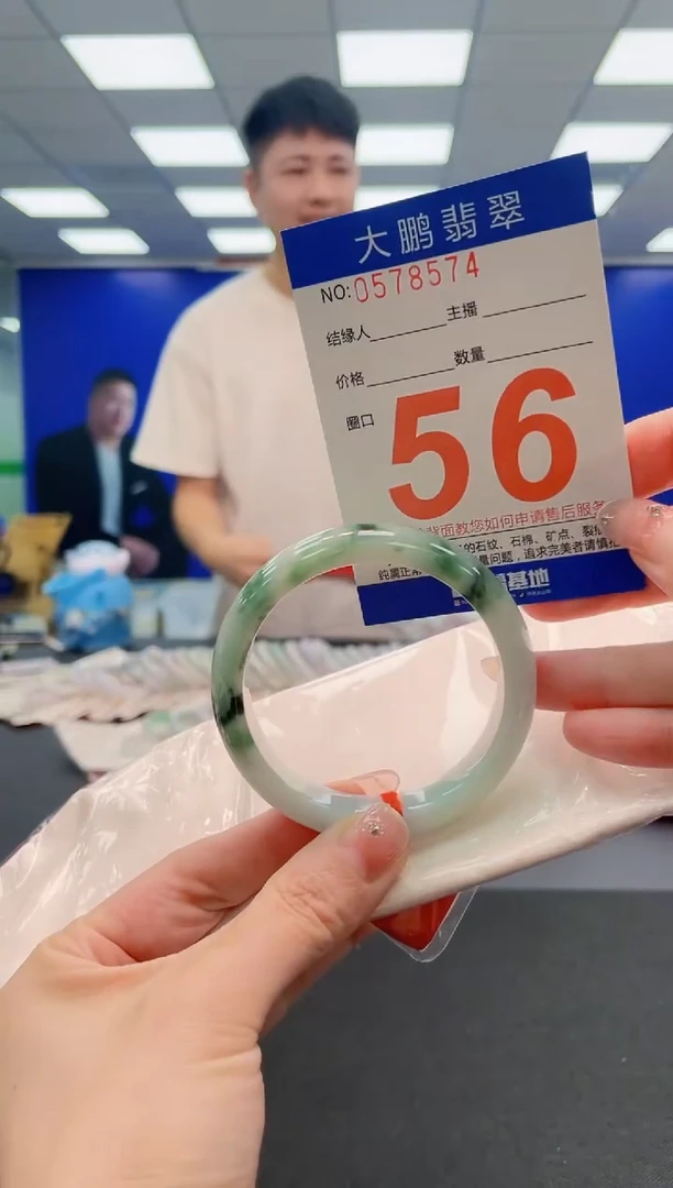 未镶嵌手镯翡翠AAAAAAAAAAAAAAAAAA