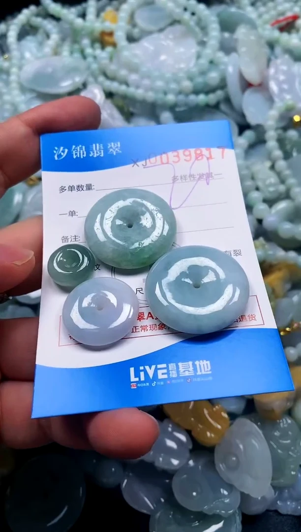 颈饰未镶嵌翡翠闪购商品0039817