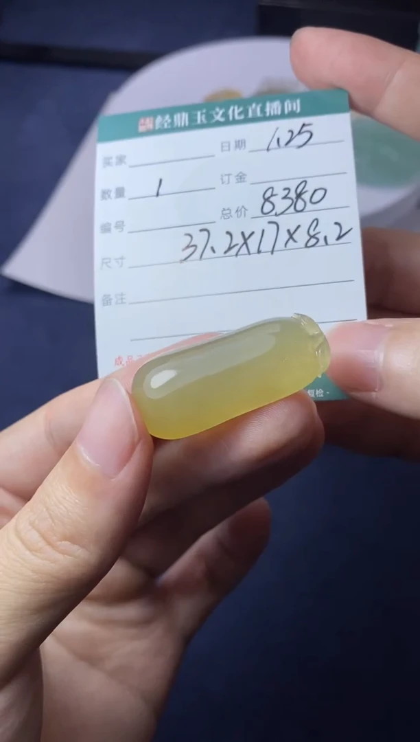 【闪购商品】翡翠颈饰未镶嵌福瓜