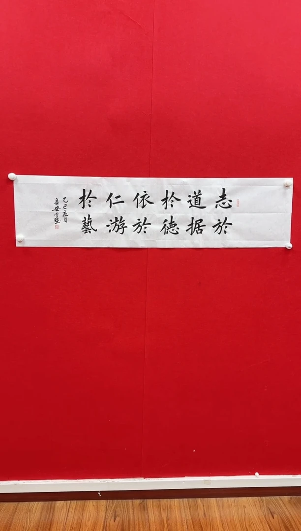 国画Z天津人美-李强书法4平尺