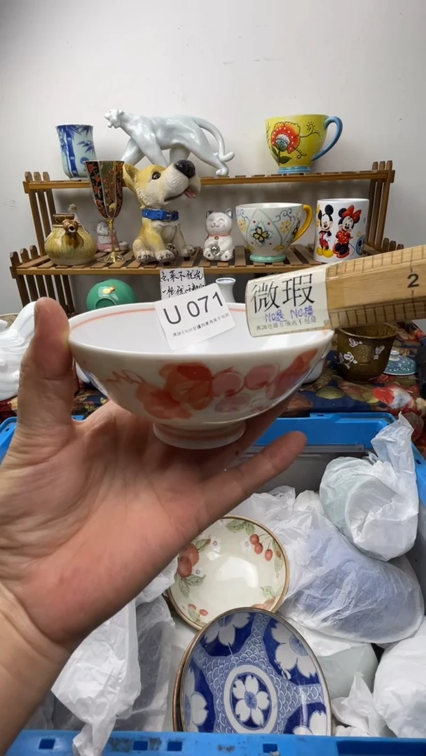 瓷片红*蔻071-U-