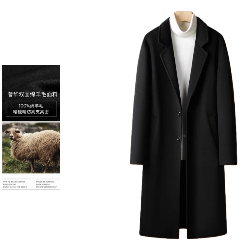 【钱总管羊绒】一米长双面绒羊毛男士秋冬新款单排扣休闲长款毛呢