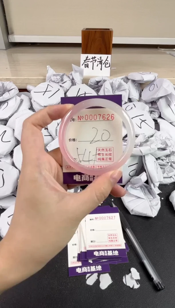 【闪购商品】玛瑙/玉髓手镯未镶嵌7626