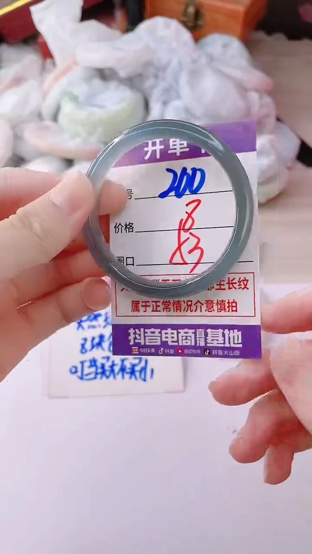 手镯玛瑙/玉髓未镶嵌200