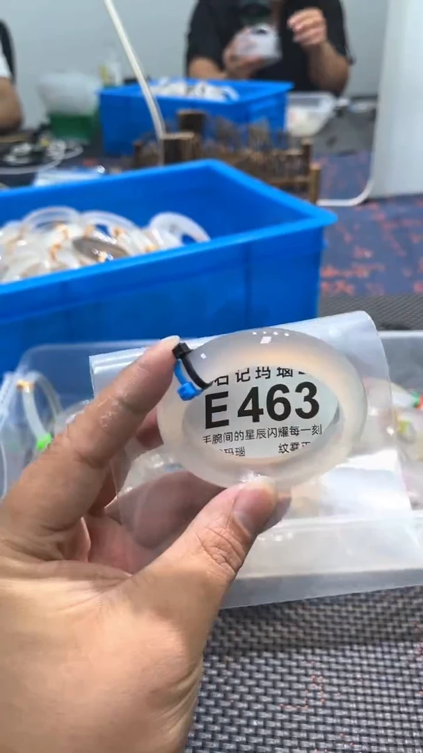 玛瑙/玉髓手镯未镶嵌L**.E463