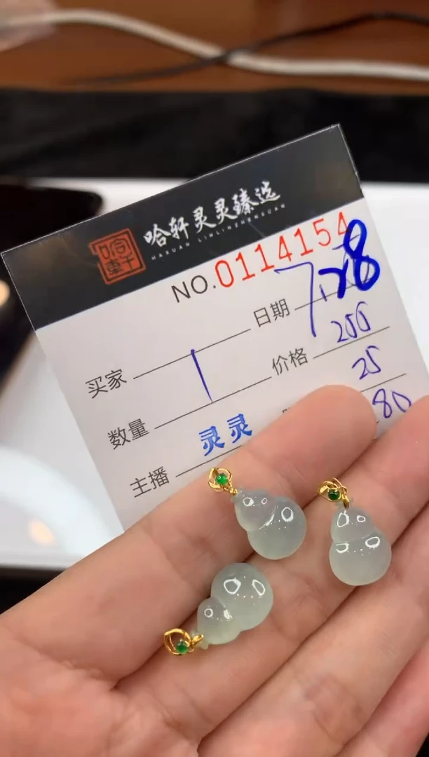 翡翠未镶嵌吊坠(不含链)哈轩  挂件1（多样性发其一）