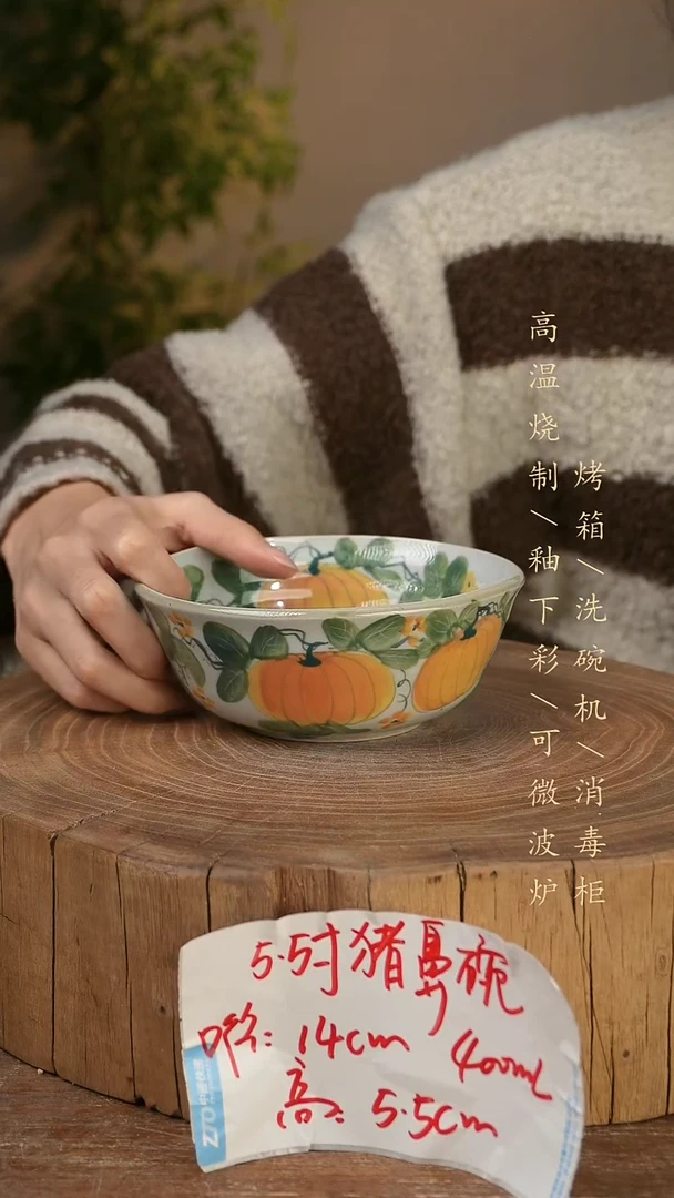 碗瓷景德镇手工手绘高温瓷釉下彩