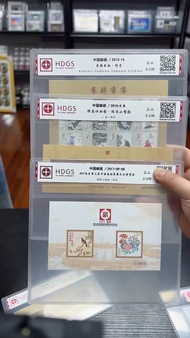 挥扇仕女图+琴棋书画+2017《第三届集藏文化博览会》绢制版