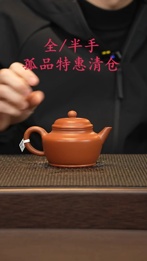 茶壶紫砂紫砂源头精品手工作品33410