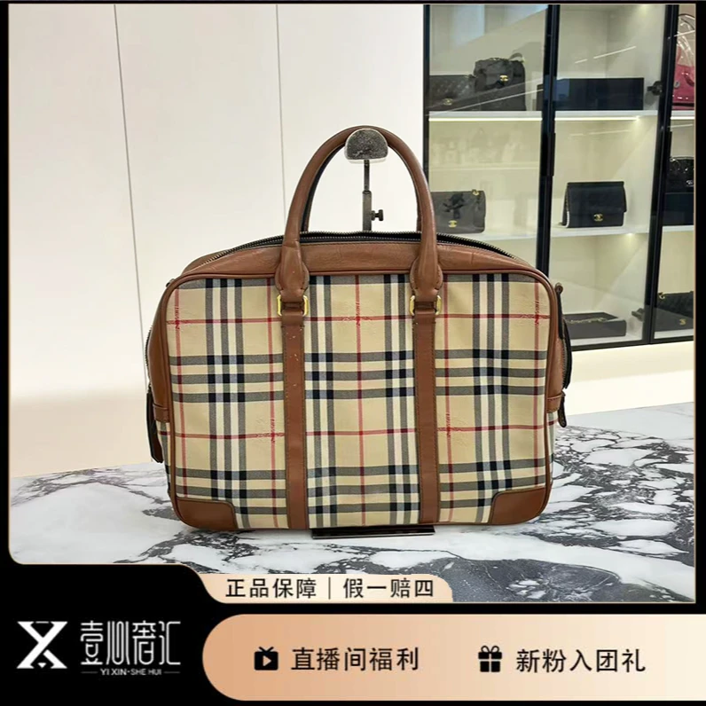 95新 BURBERRY/博柏利 格纹公文包手提包
