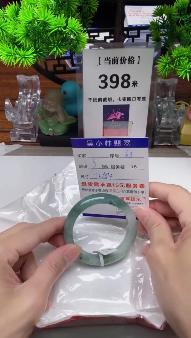 【闪购商品】翡翠手镯未镶嵌63缅甸天然A货翡翠