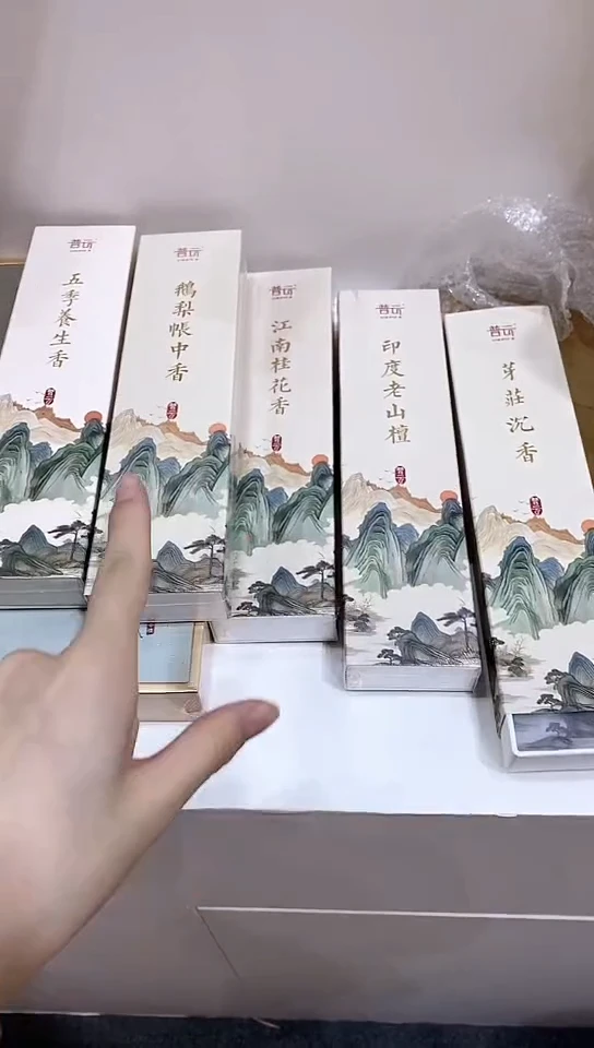 香篆1抖音-五季+老山+鹅梨+芽庄+桂花各30g+莲花三宝