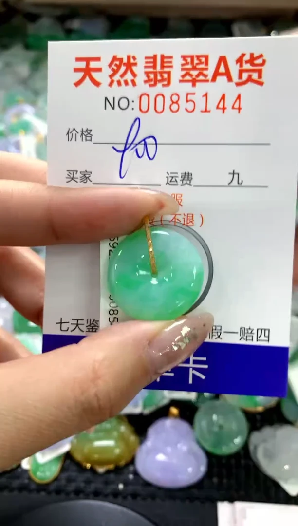 颈饰18K金镶嵌翡翠1111111111111111
