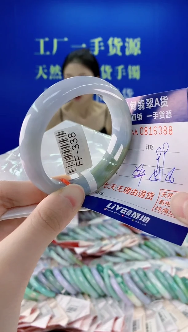 未镶嵌手镯翡翠88
