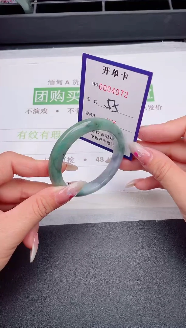 未镶嵌手镯翡翠翡翠手镯未镶嵌