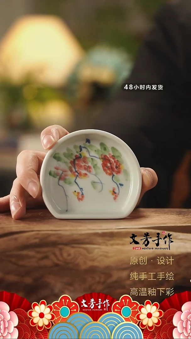 【闪购商品】文芳手作-文芳手作紫藤味碟