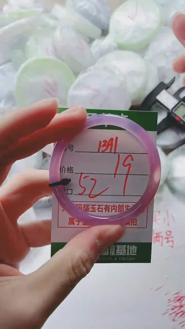 【闪购商品】玛瑙/玉髓手镯未镶嵌1391