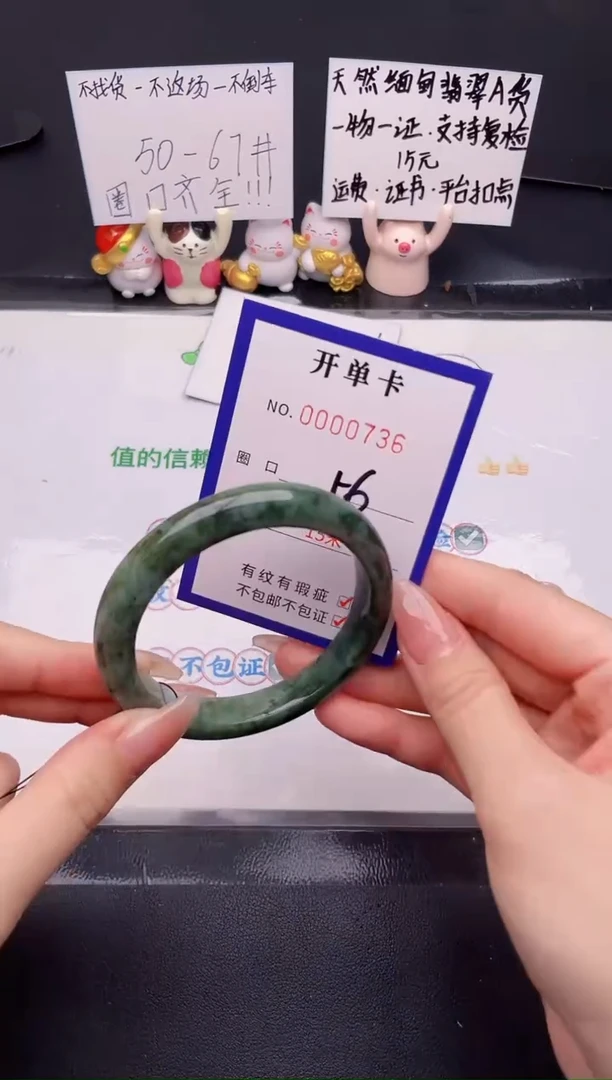 未镶嵌手镯翡翠翡翠手镯未镶嵌