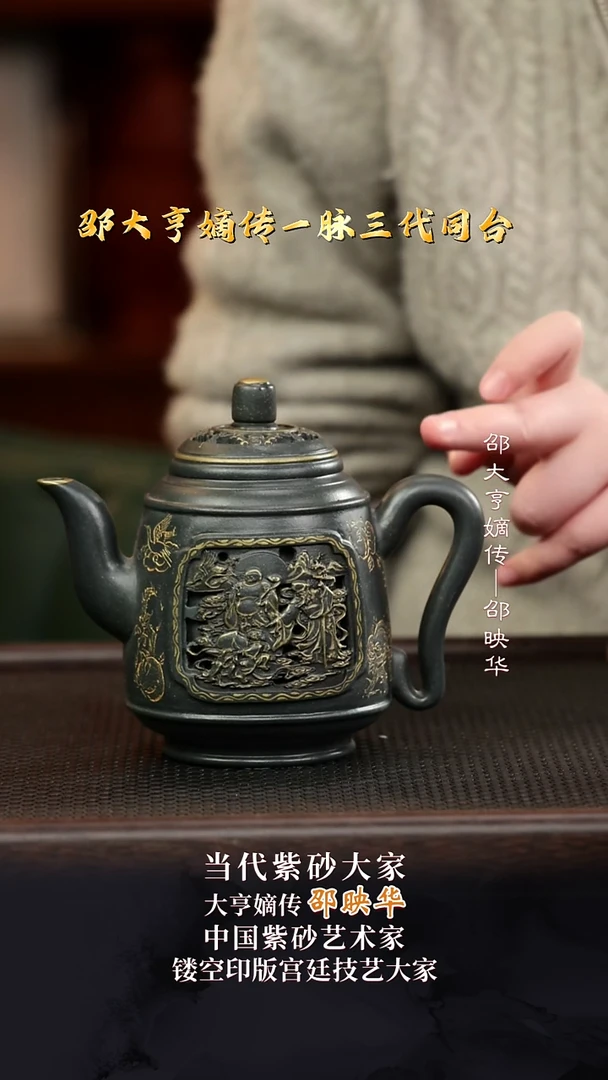 SYH44福寿绵绵大亨官绿泥450cc