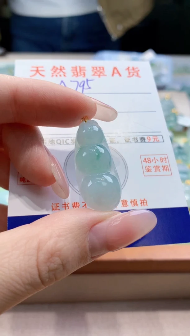 颈饰18K金镶嵌翡翠 天然缅甸a货翡翠