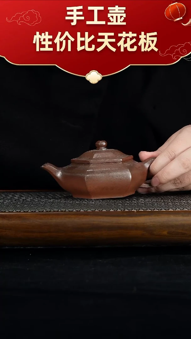 茶壶紫砂111111111111