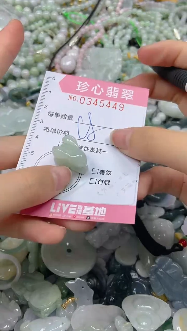 颈饰未镶嵌翡翠闪购0345449