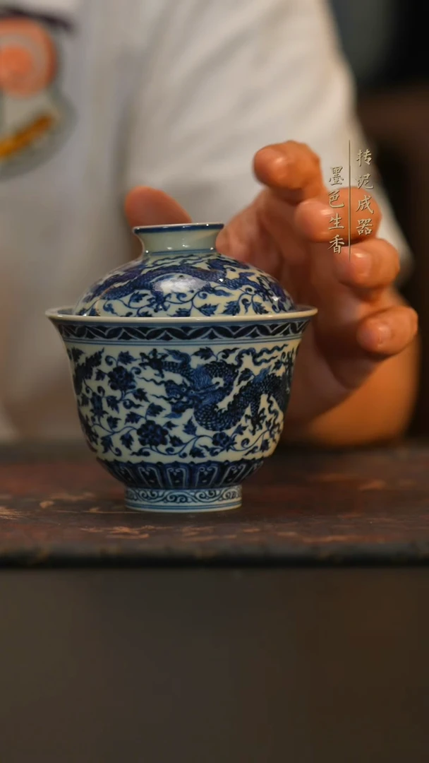 不**茶              舜瓷