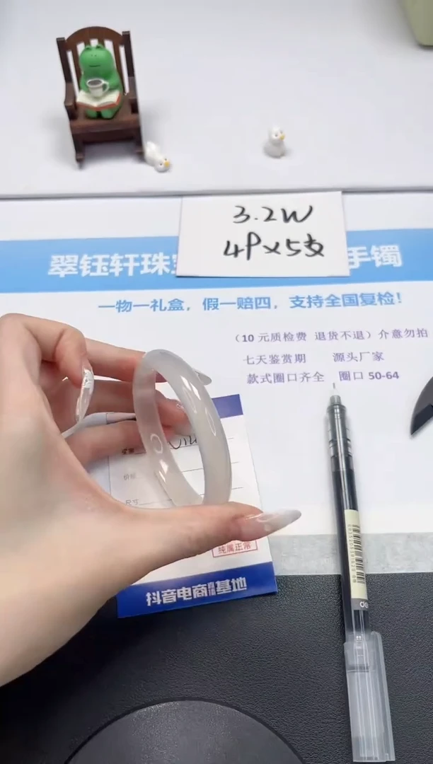 【闪购商品】石英质玉手镯未镶嵌V145-57.8