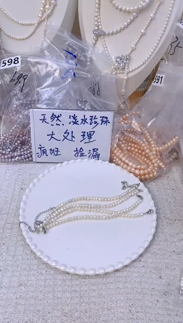 颈饰未镶嵌淡水珍珠06M