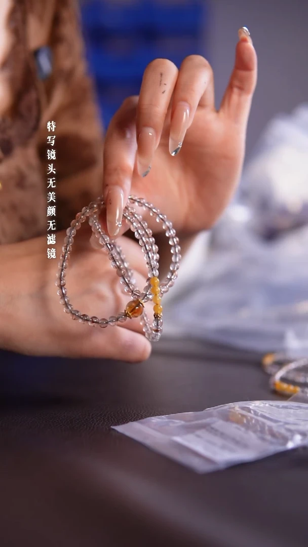 未镶嵌手链水晶13-68黑发晶多圈