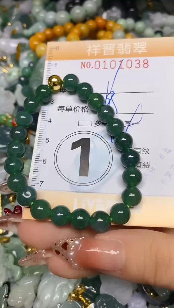 【闪购商品】翡翠颈饰未镶嵌闪购0101038