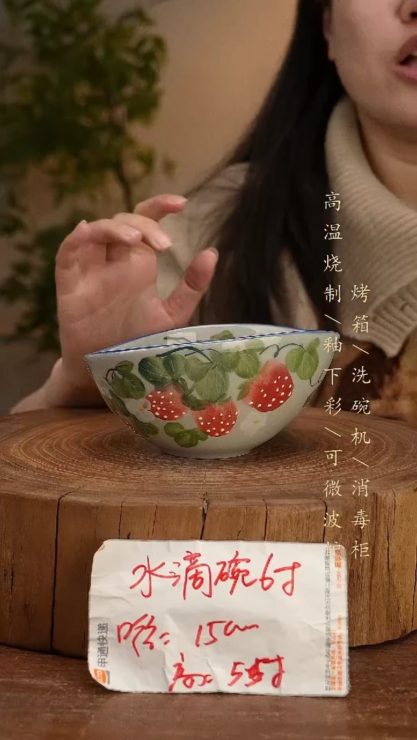 碗瓷景德镇手工手绘高温瓷釉下彩