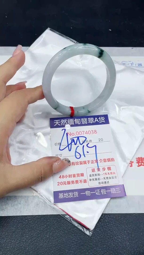 【闪购商品】翡翠手镯未镶嵌888888888888